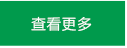 氣柱袋定制